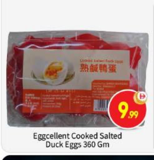 available at BIGmart in UAE - Abu Dhabi