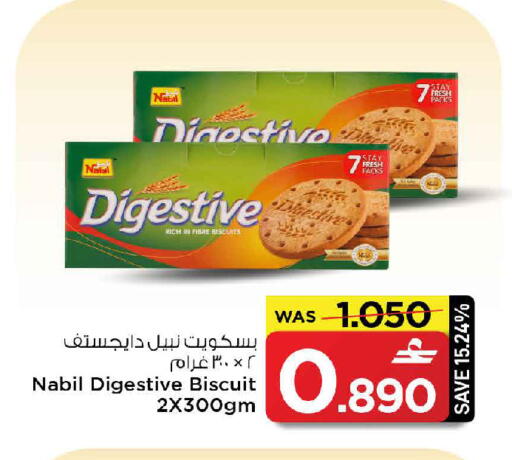 available at MARK & SAVE in Oman - Muscat