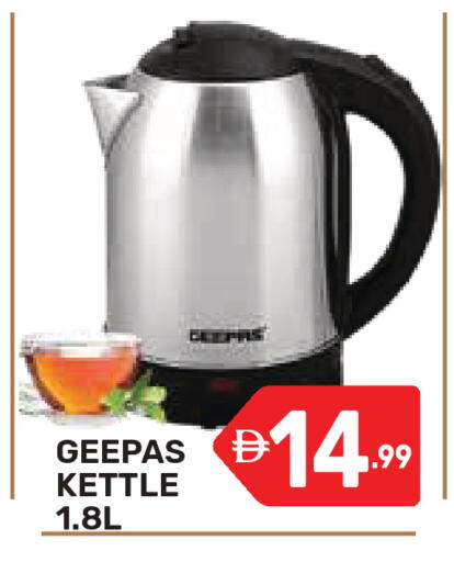 available at دريم نايت هايبرماركت in الإمارات العربية المتحدة , الامارات - دبي