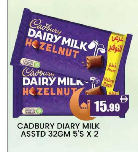 available at المدينة in الإمارات العربية المتحدة , الامارات - دبي