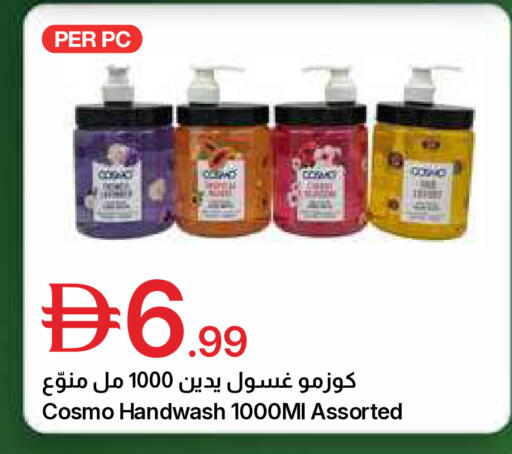 available at جمعية الامارات التعاونية in الإمارات العربية المتحدة , الامارات - دبي