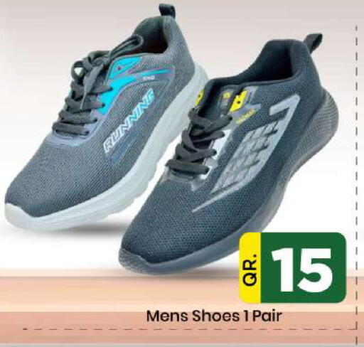 available at دوحة دي مارت in قطر - الدوحة