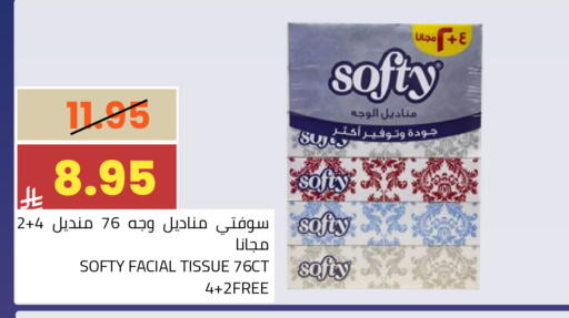 available at Astra Markets in KSA, Saudi Arabia, Saudi - Tabuk