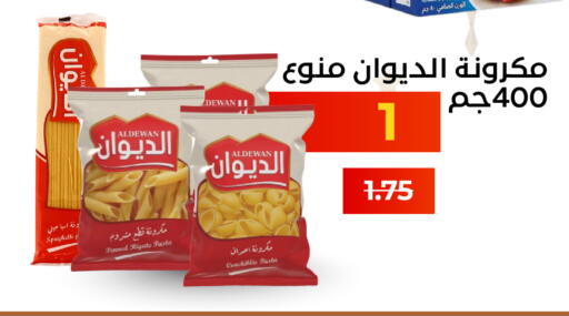 available at Economic Family in KSA, Saudi Arabia, Saudi - Yanbu