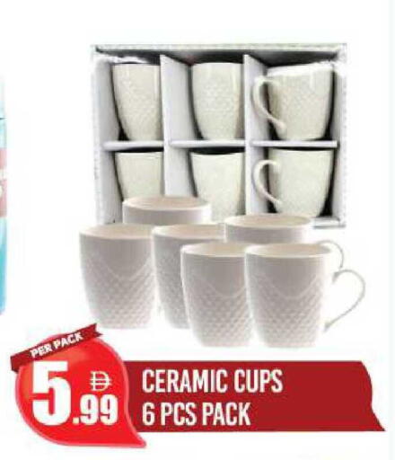 available at دريم لاند in الإمارات العربية المتحدة , الامارات - دبي