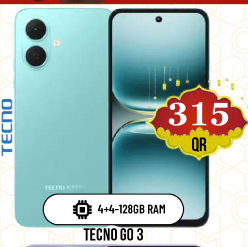 available at دبي شوبينغ سنتر in قطر - الدوحة