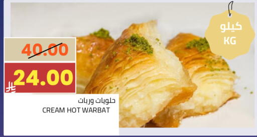 available at Astra Markets in KSA, Saudi Arabia, Saudi - Tabuk