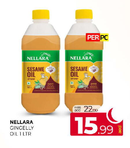 Sesame available at المدينة in الإمارات العربية المتحدة , الامارات - الشارقة / عجمان