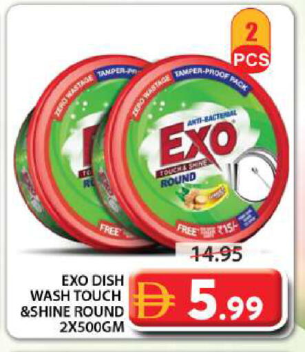 available at جراند هايبر ماركت in الإمارات العربية المتحدة , الامارات - الشارقة / عجمان