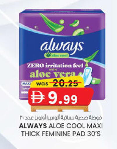 available at K M Trading  in UAE - Abu Dhabi