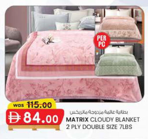 available at ك. إم. هايبرماركت in الإمارات العربية المتحدة , الامارات - الشارقة / عجمان