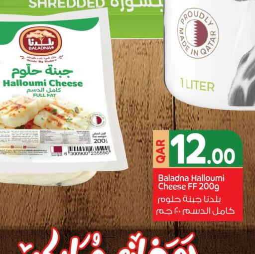 available at سفاري هايبر ماركت in قطر - الشمال