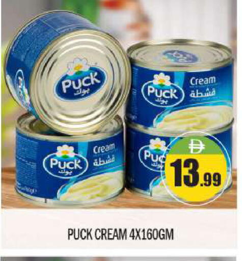 available at بيج مارت in الإمارات العربية المتحدة , الامارات - أبو ظبي