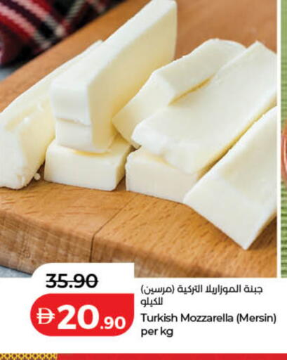 available at Lulu Hypermarket in UAE - Dubai