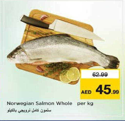 available at نستو هايبرماركت in الإمارات العربية المتحدة , الامارات - الشارقة / عجمان