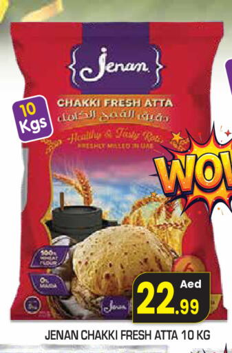 available at فريش سبايك سوبرماركت in الإمارات العربية المتحدة , الامارات - دبي