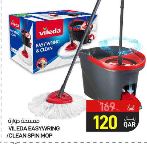 available at ســبــار in قطر - الدوحة