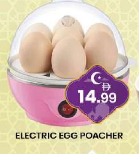 available at مبارك هايبرماركت الشارقة in الإمارات العربية المتحدة , الامارات - الشارقة / عجمان