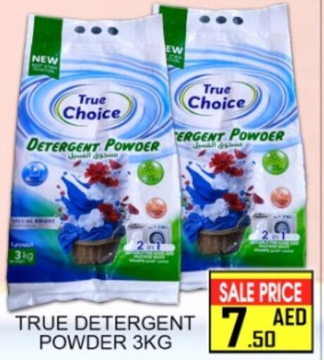 available at Green Gift Department Store in UAE - Dubai