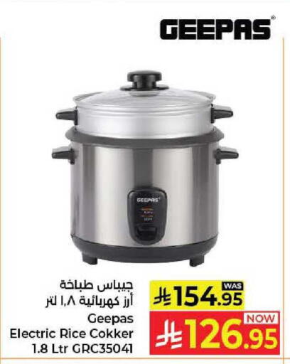 available at كبايان هايبرماركت in مملكة العربية السعودية, السعودية, سعودية - جدة