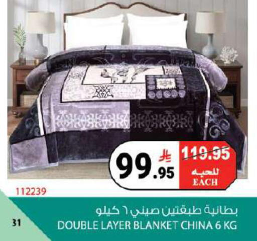 available at هاوس كير in مملكة العربية السعودية, السعودية, سعودية - مكة المكرمة