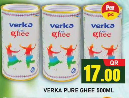 available at شوب اند سمايل هايبرماركت in قطر - الضعاين