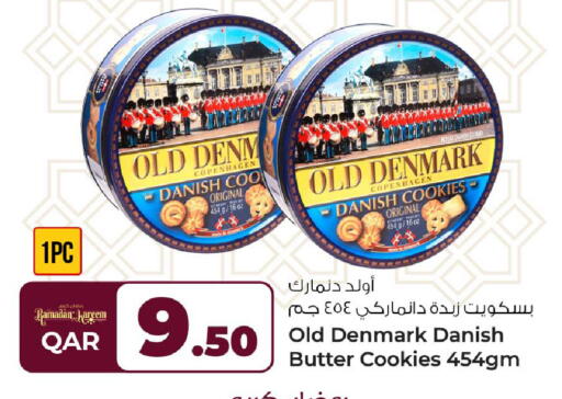 available at روابي هايبرماركت in قطر - أم صلال