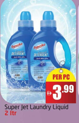 available at Delta Centre in UAE - Dubai