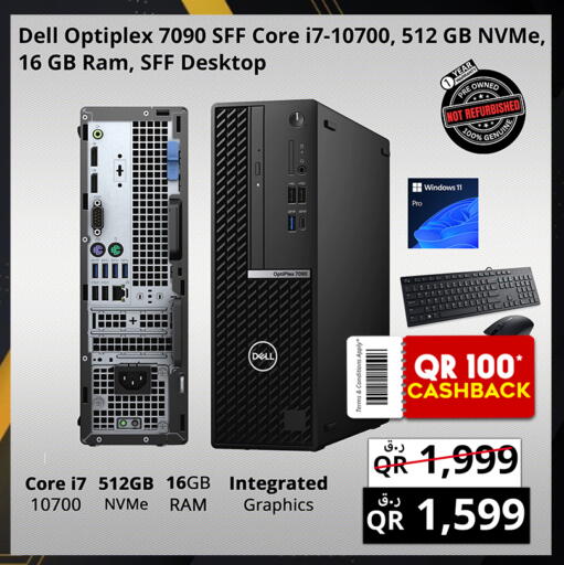 available at برستيج كمبيوتر in قطر - الشحانية