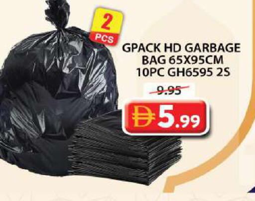 available at جراند هايبر ماركت in الإمارات العربية المتحدة , الامارات - الشارقة / عجمان