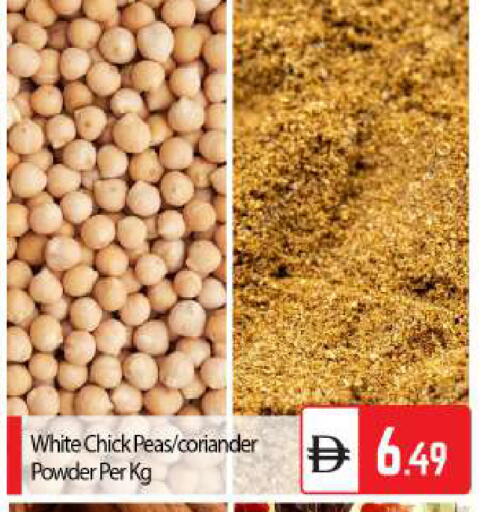 Peas Coriander available at بيج مارت in الإمارات العربية المتحدة , الامارات - أبو ظبي