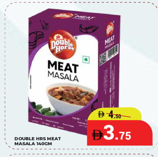 available at كيرالا هايبرماركت in الإمارات العربية المتحدة , الامارات - رَأْس ٱلْخَيْمَة