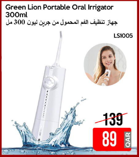 available at iCONNECT  in Qatar - Al Daayen