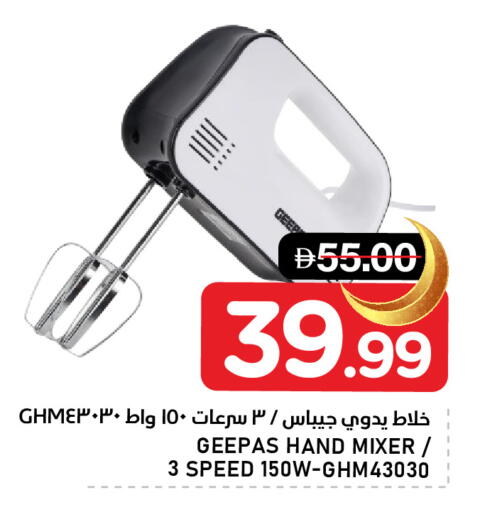 available at النادي هايبرماركت in الإمارات العربية المتحدة , الامارات - الشارقة / عجمان