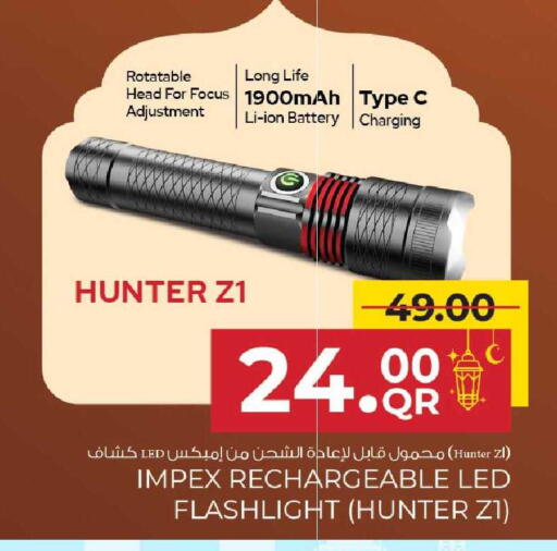 available at مركز التموين العائلي in قطر - الضعاين