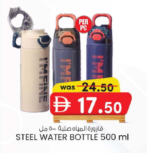 available at K M Trading  in UAE - Fujairah