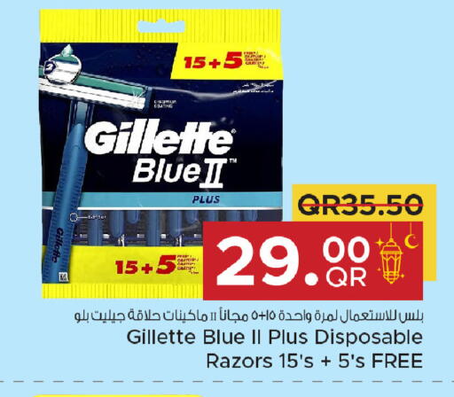 available at مركز التموين العائلي in قطر - الضعاين