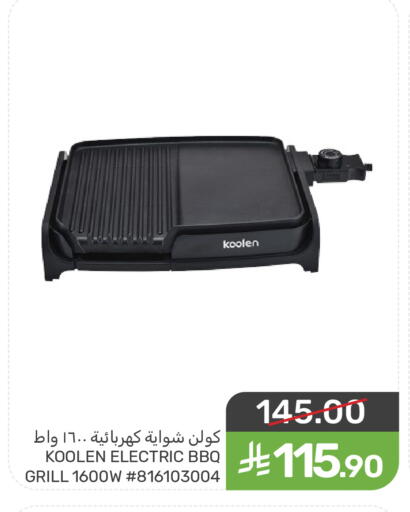 available at Mazaya in KSA, Saudi Arabia, Saudi - Saihat