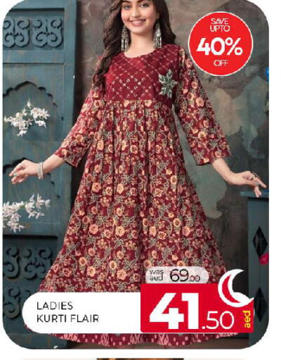 available at المدينة in الإمارات العربية المتحدة , الامارات - الشارقة / عجمان