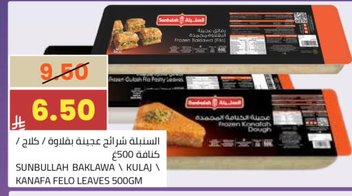 available at Astra Markets in KSA, Saudi Arabia, Saudi - Tabuk