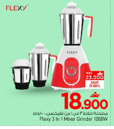 available at MARK & SAVE in Oman - Muscat