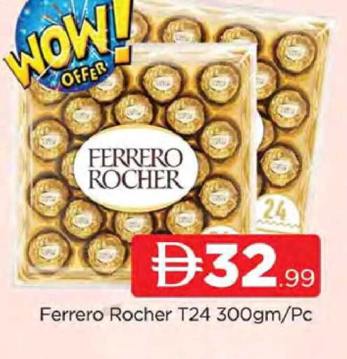 available at المدينة in الإمارات العربية المتحدة , الامارات - دبي