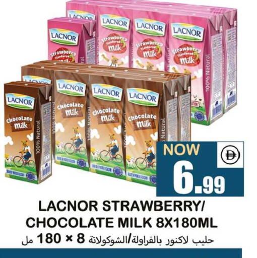 Strawberry available at سوق المبارك هايبرماركت in الإمارات العربية المتحدة , الامارات - الشارقة / عجمان