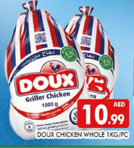 available at المدينة in الإمارات العربية المتحدة , الامارات - دبي