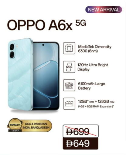 available at Nesto Hypermarket in UAE - Fujairah