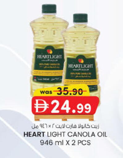 available at صفا اكسبريس سوبرماركت in الإمارات العربية المتحدة , الامارات - أبو ظبي