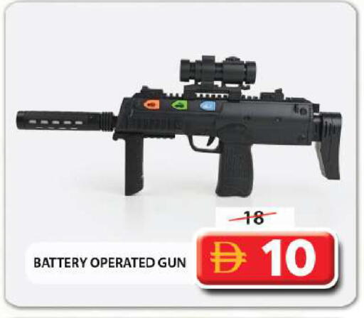 available at جراند هايبر ماركت in الإمارات العربية المتحدة , الامارات - الشارقة / عجمان