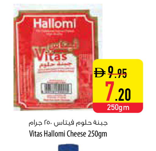 available at السفير ماركت in الإمارات العربية المتحدة , الامارات - دبي