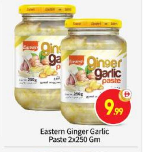 Ginger Garlic available at بيج مارت in الإمارات العربية المتحدة , الامارات - أبو ظبي