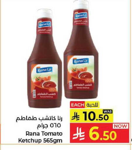 Tomato available at كبايان هايبرماركت in مملكة العربية السعودية, السعودية, سعودية - جدة
